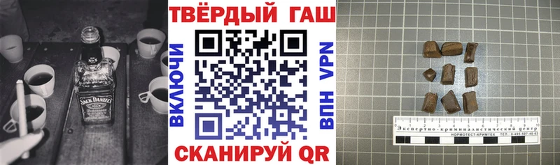 Где купить наркотики Жуковский Марихуана КОКАИН ГАШ