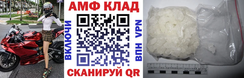 наркотики  Жуковский  MEGA ссылка  Амфетамин 98% 