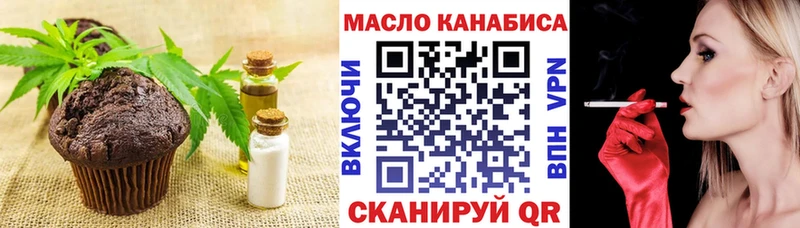 Canna-Cookies конопля  blacksprut вход  Жуковский 