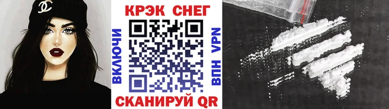COCAIN Перу  Жуковский 