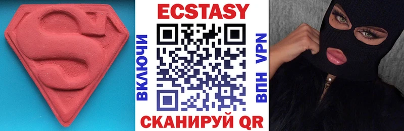 Ecstasy mix  Жуковский 