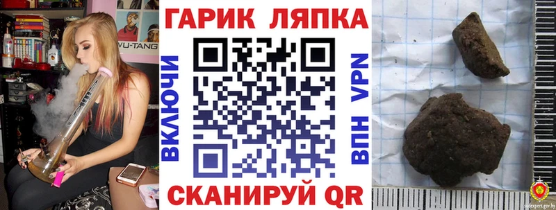 ГАШИШ ice o lator  купить наркоту  Жуковский 