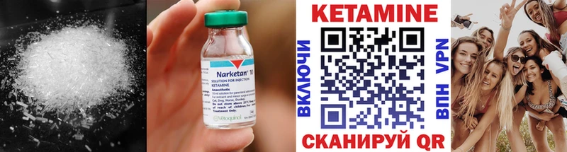 КЕТАМИН ketamine мега tor Жуковский