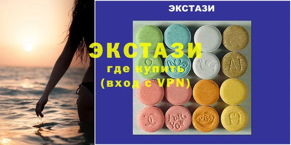 синтетический гашиш Алзамай
