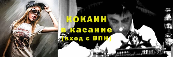 синтетический гашиш Алзамай