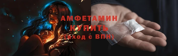 синтетический гашиш Алзамай