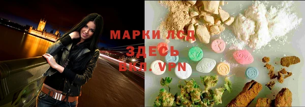 синтетический гашиш Алзамай
