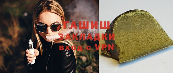 марихуана Усинск