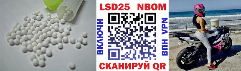 закладка  Жуковский  Лсд 25 экстази кислота 