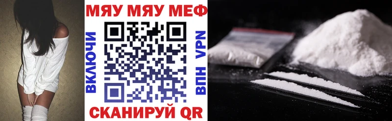 закладки  Жуковский  Мефедрон 4 MMC 