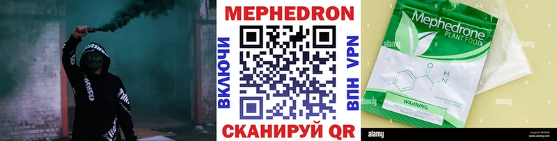 Мефедрон мука Жуковский