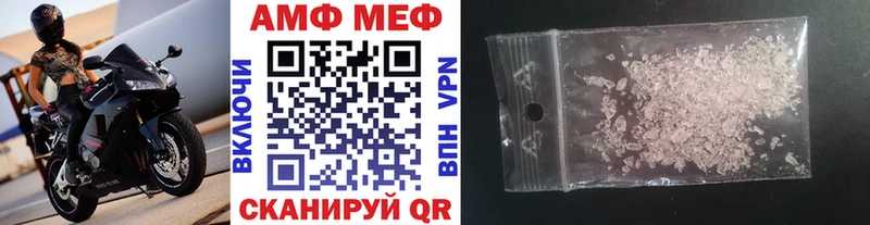 Первитин кристалл  OMG вход  Жуковский 